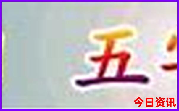 邯郸景点推荐 旅游景点排名